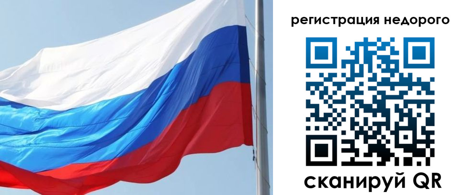 прописка регистрация в Гурьевске